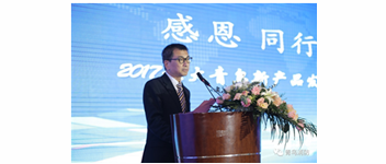 感恩 同行 共贏| 2017，你不能錯過的北大青鳥新產(chǎn)品發(fā)布會&mdash;&mdash;淮安站