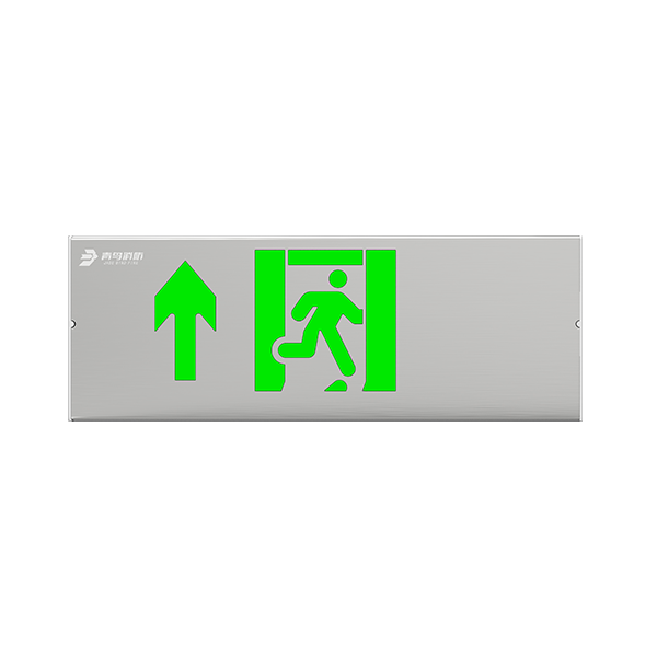 集中電源集中控制型消防應(yīng)急標(biāo)志燈