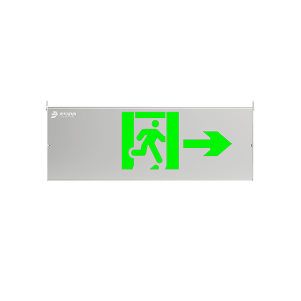 集中電源集中控制型消防應(yīng)急標志燈