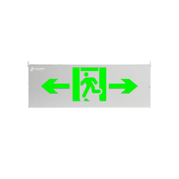集中電源集中控制型消防應(yīng)急標志燈
