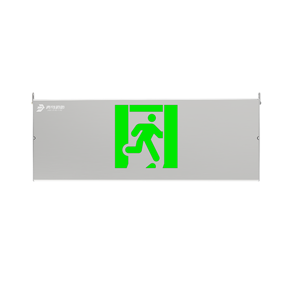 集中電源集中控制型消防應(yīng)急標志燈	
